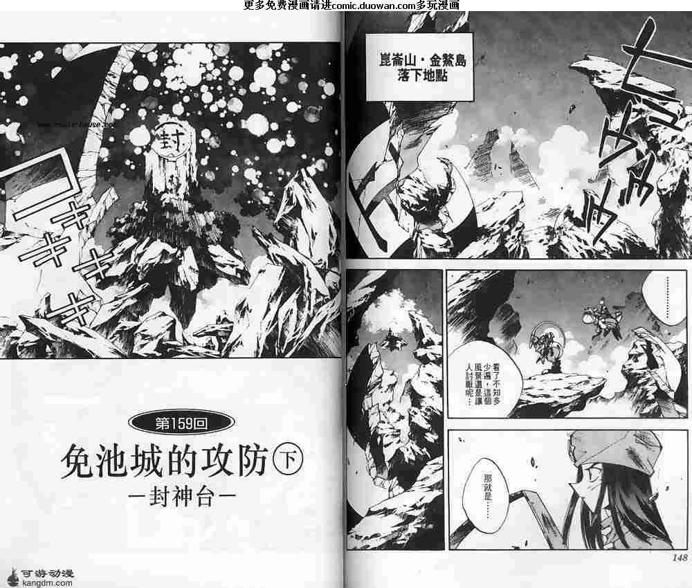第18卷