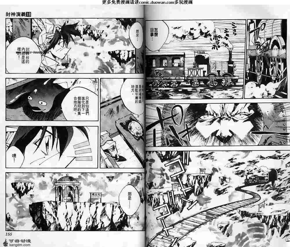 第18卷