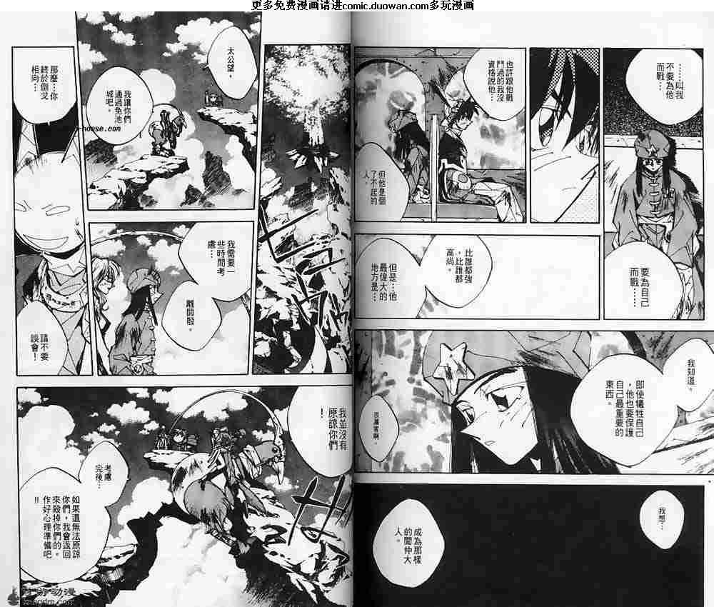 第18卷