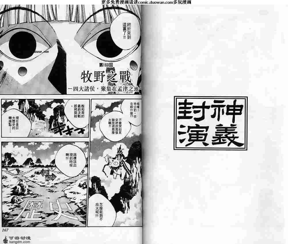 第18卷