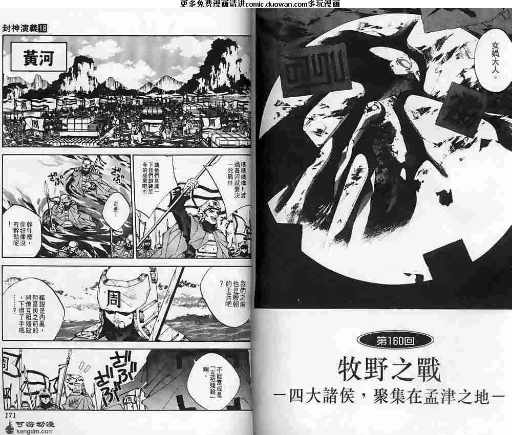 第18卷