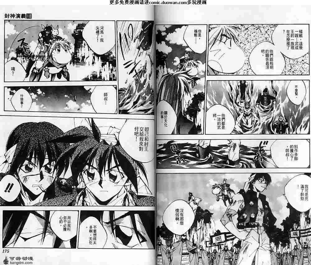第18卷