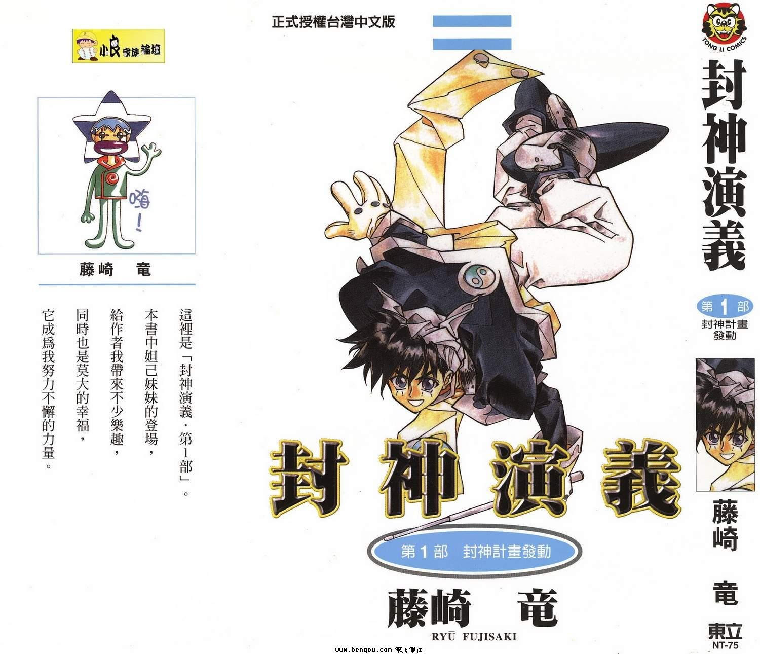 第1卷