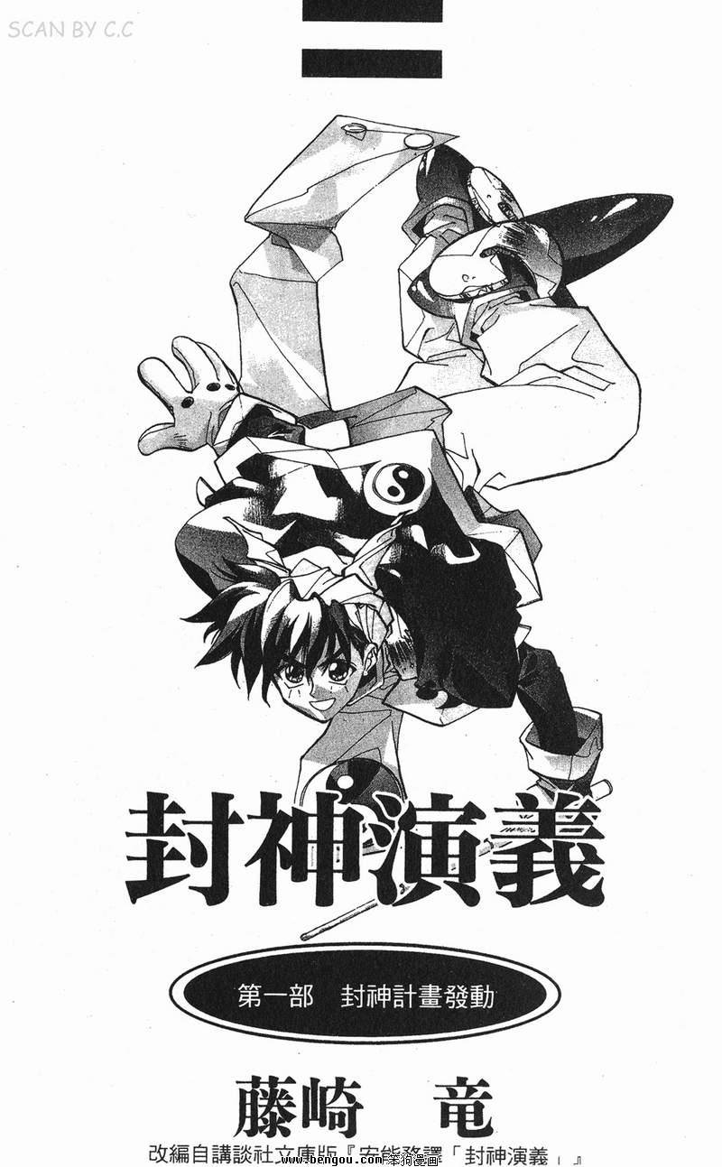 第1卷