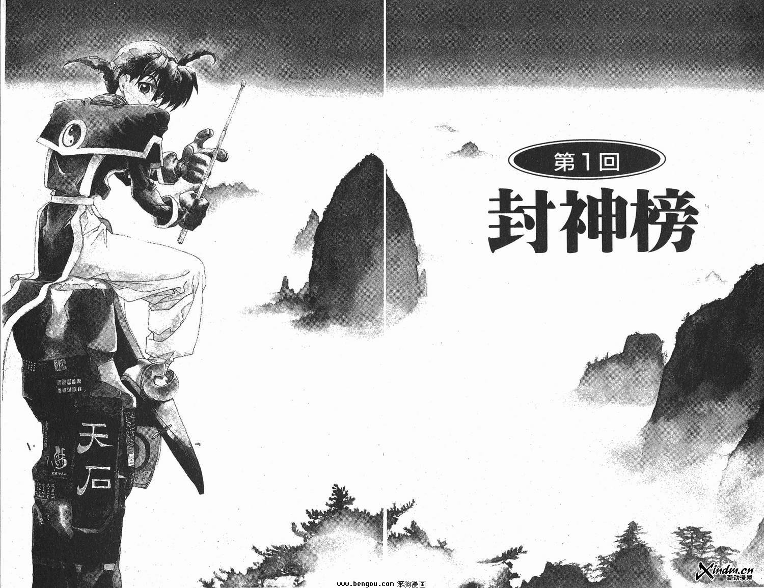 第1卷