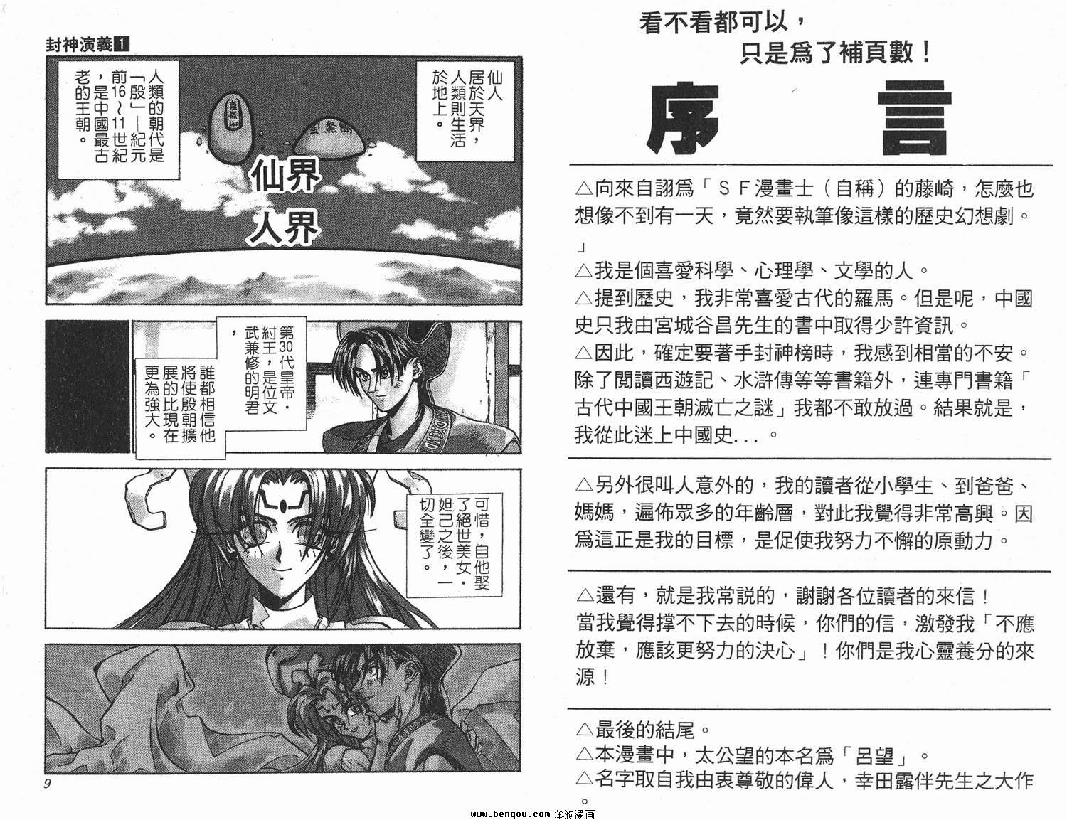 第1卷