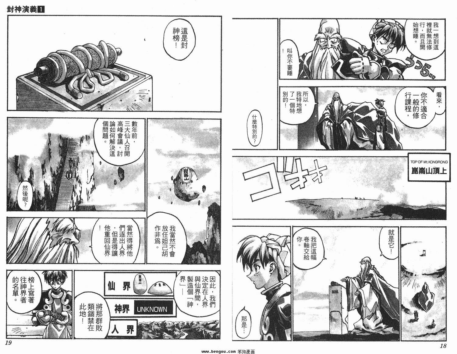 第1卷