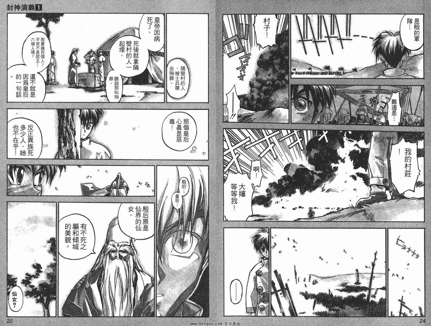 第1卷