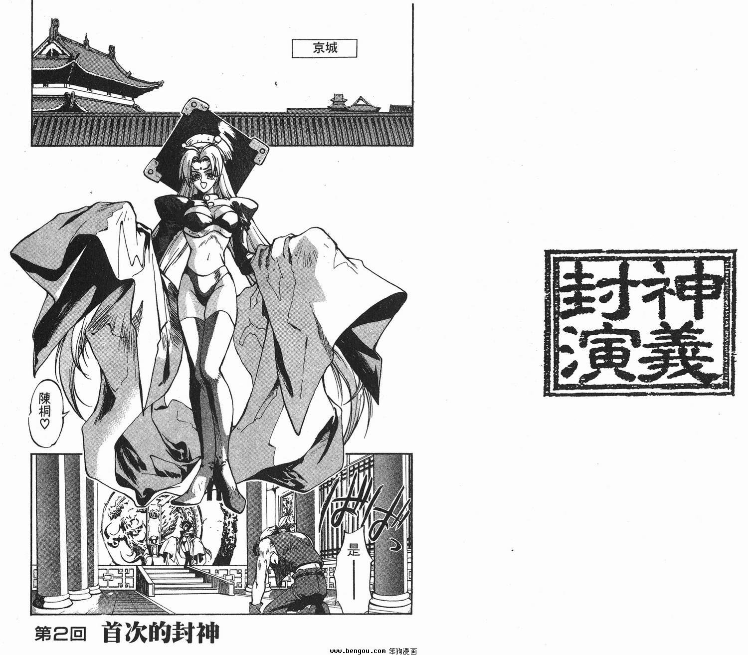 第1卷