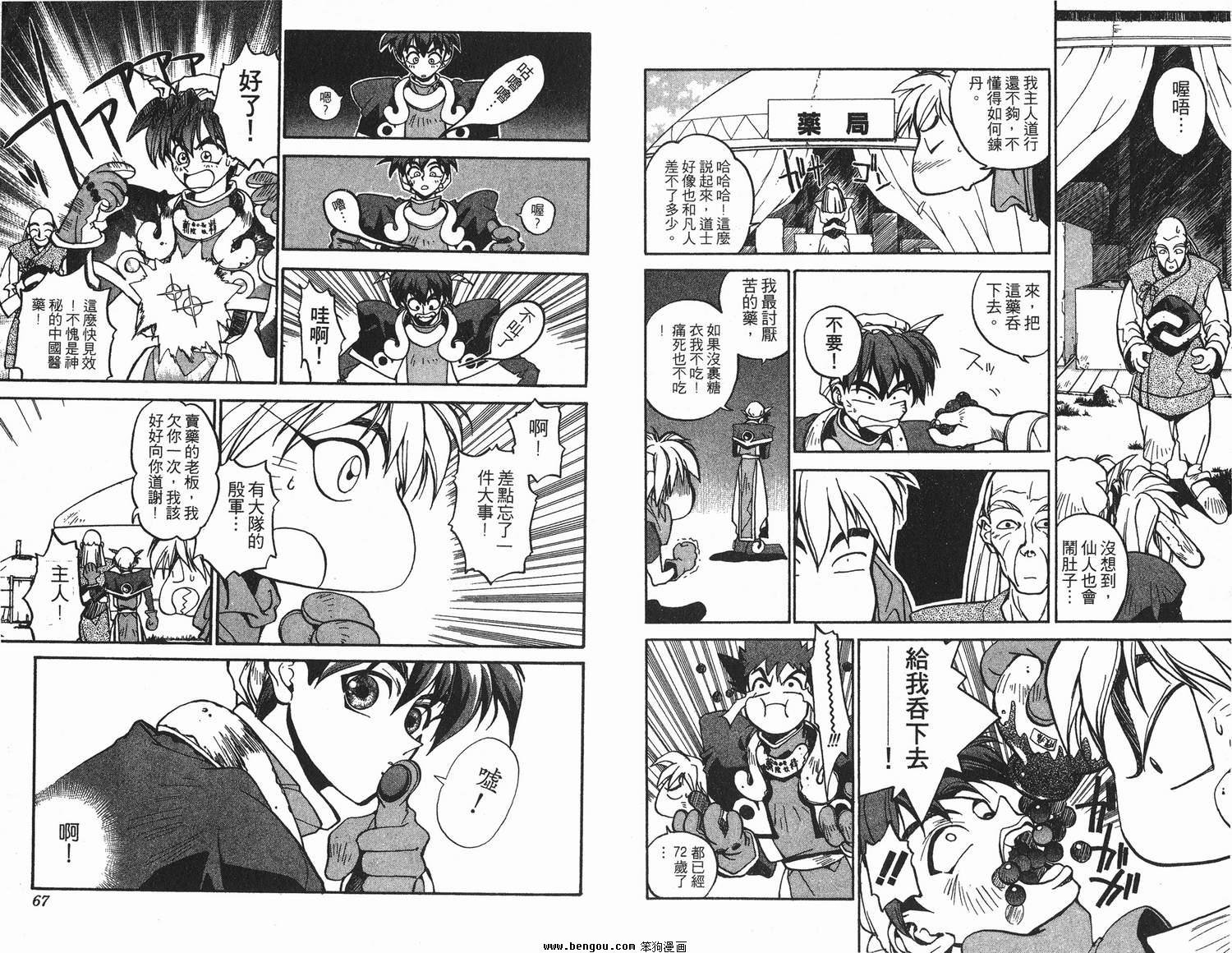 第1卷