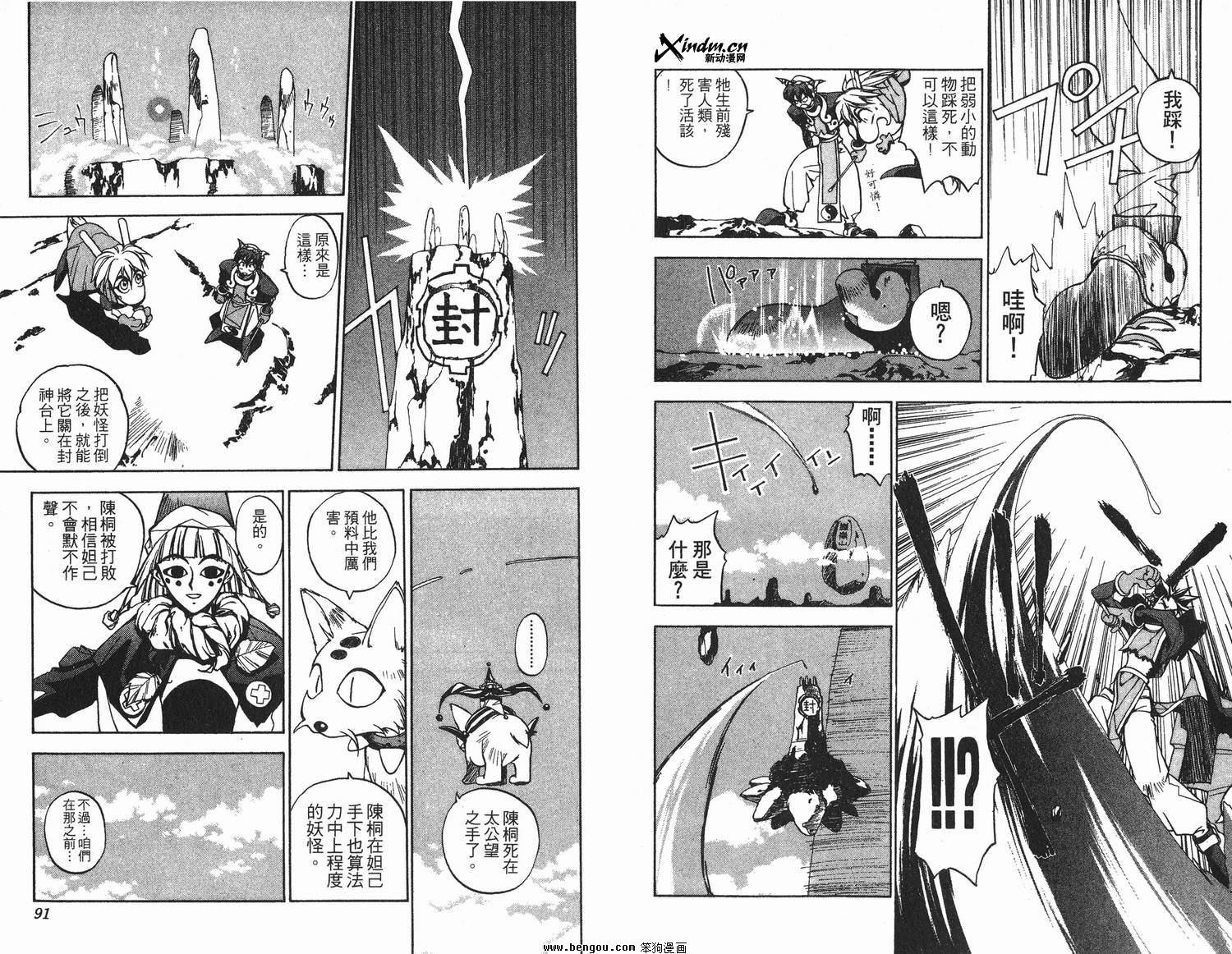 第1卷