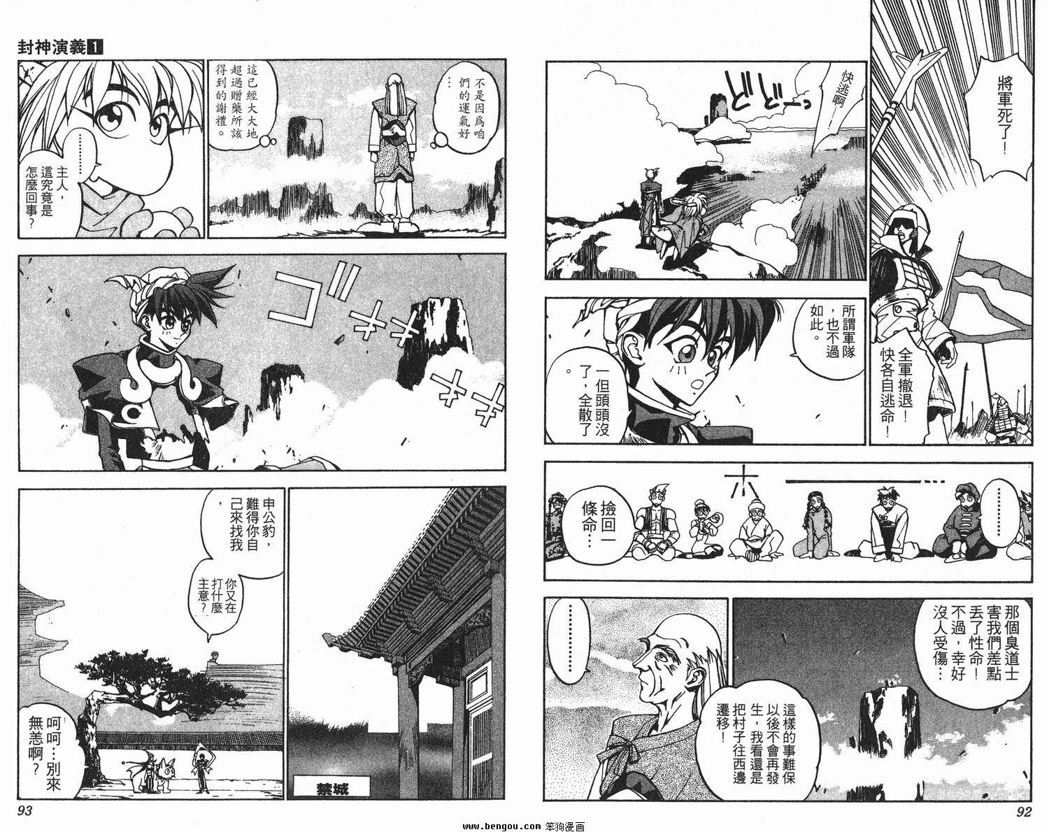 第1卷