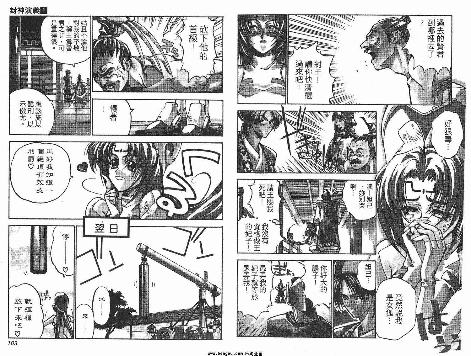 第1卷