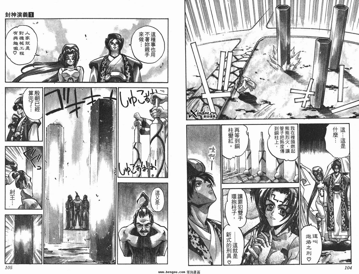 第1卷