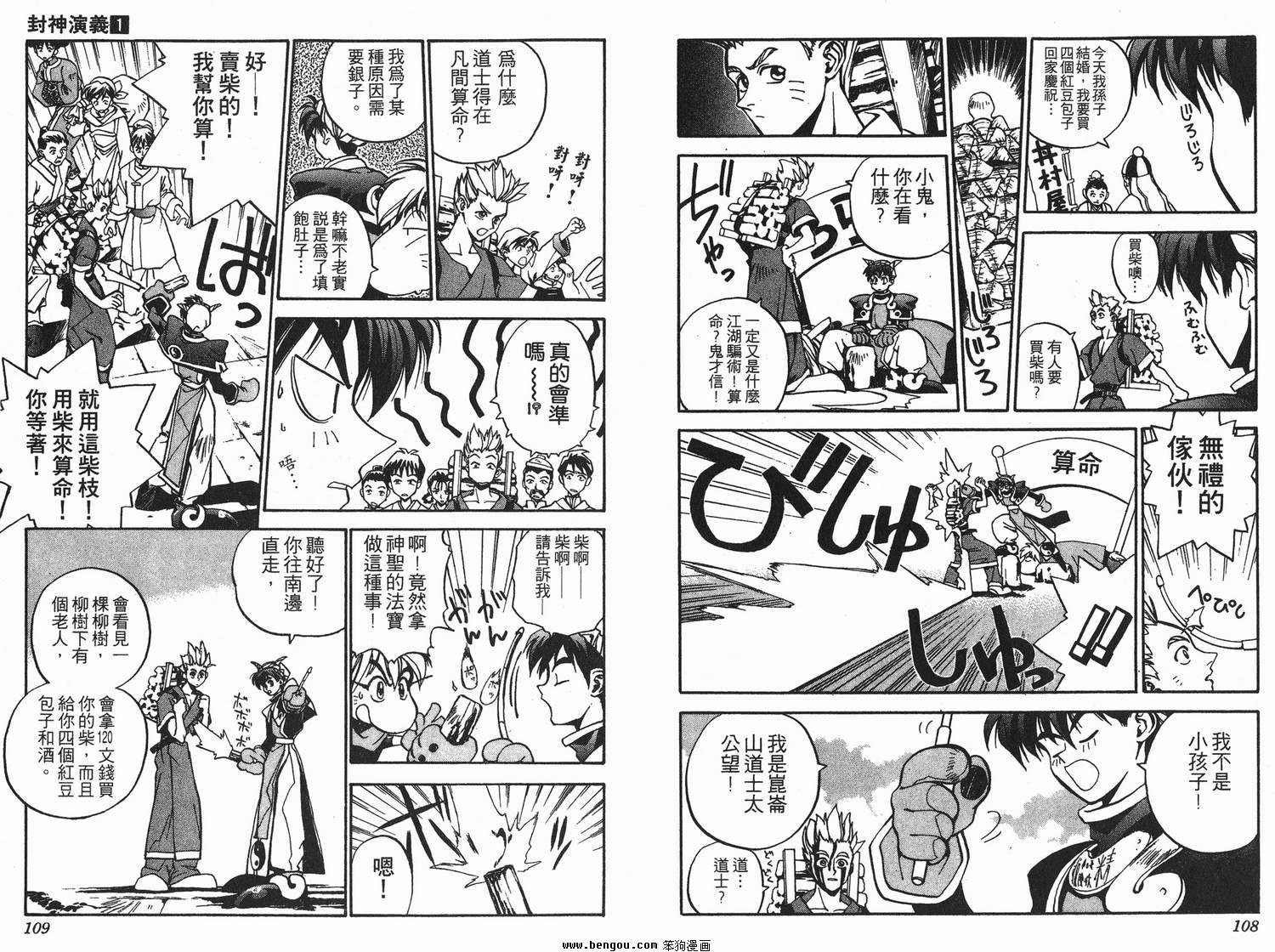 第1卷