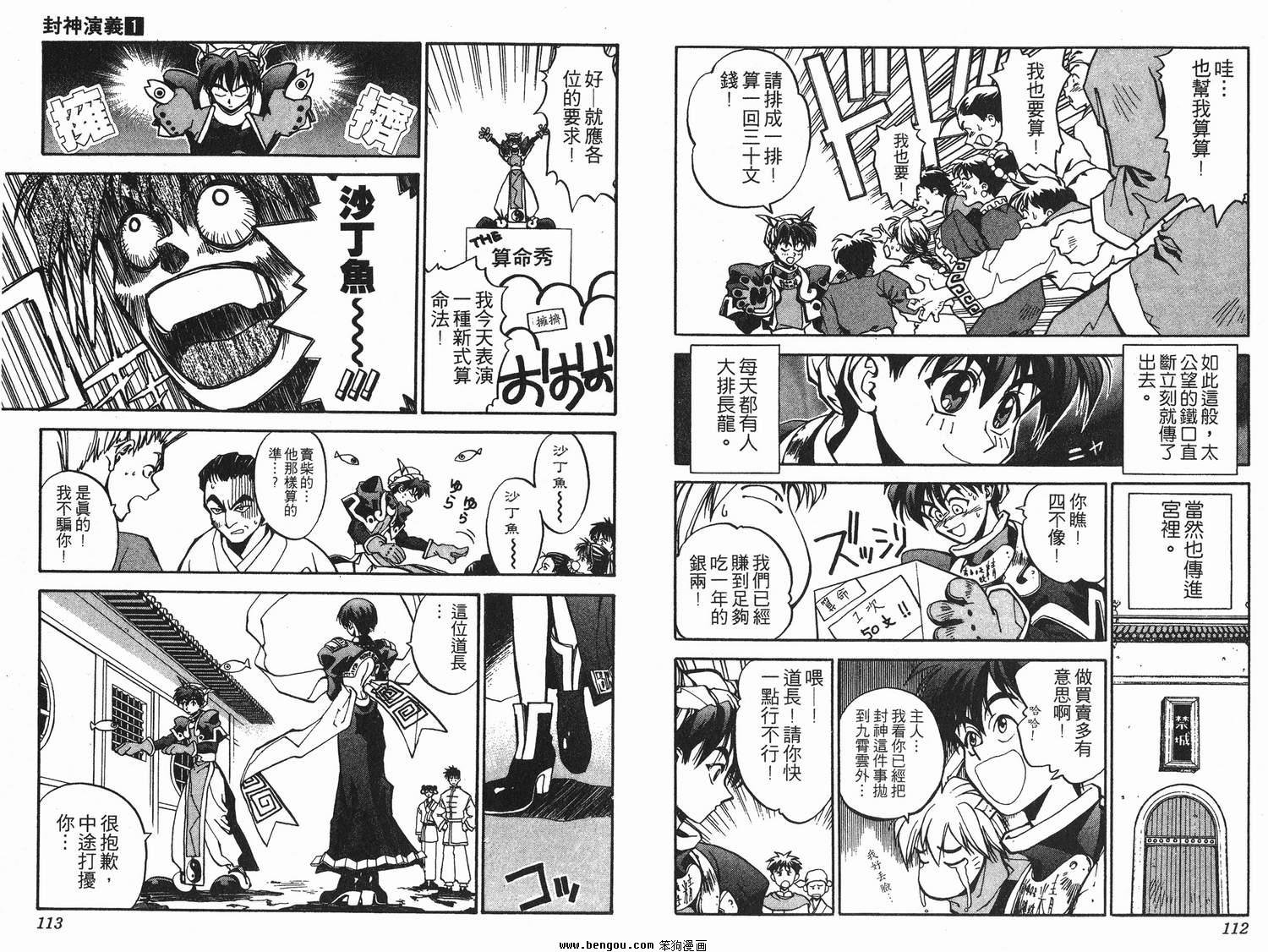 第1卷