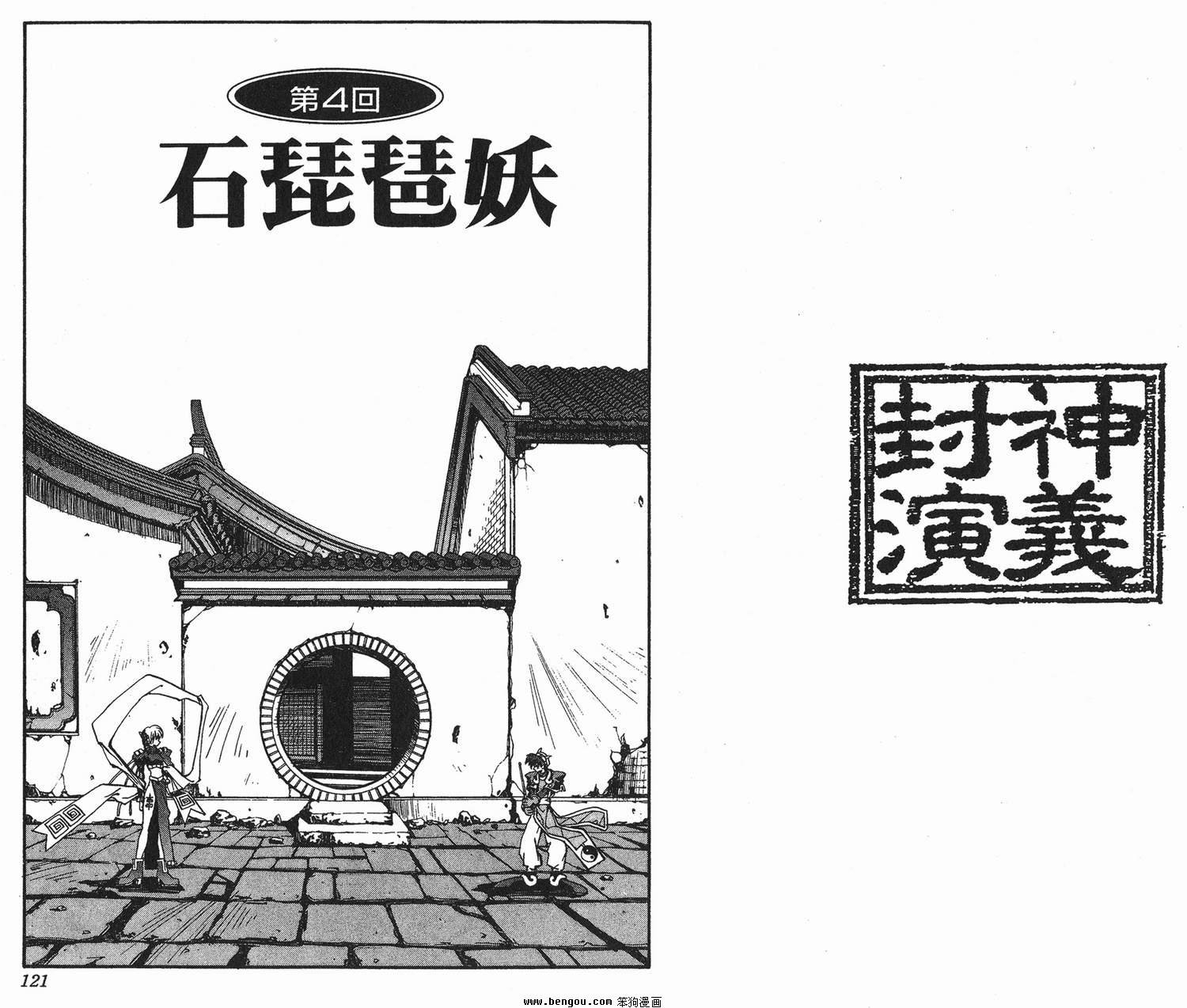 第1卷