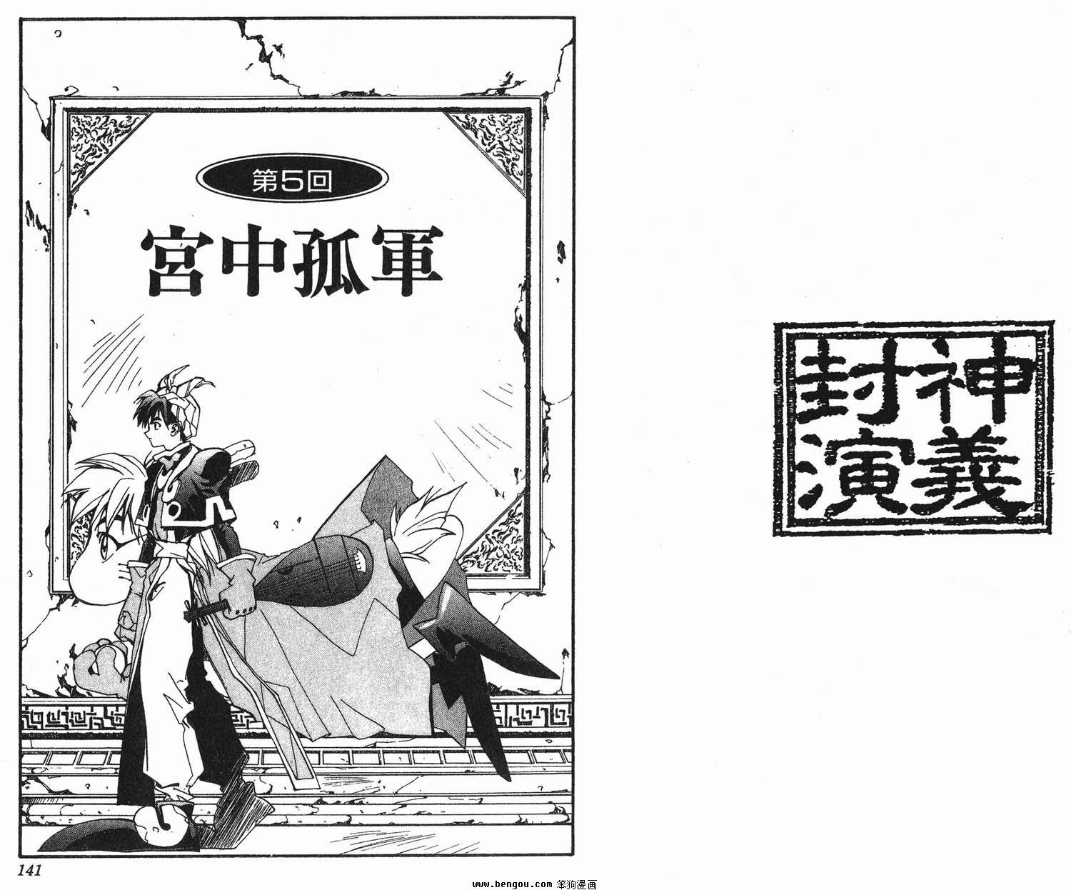 第1卷