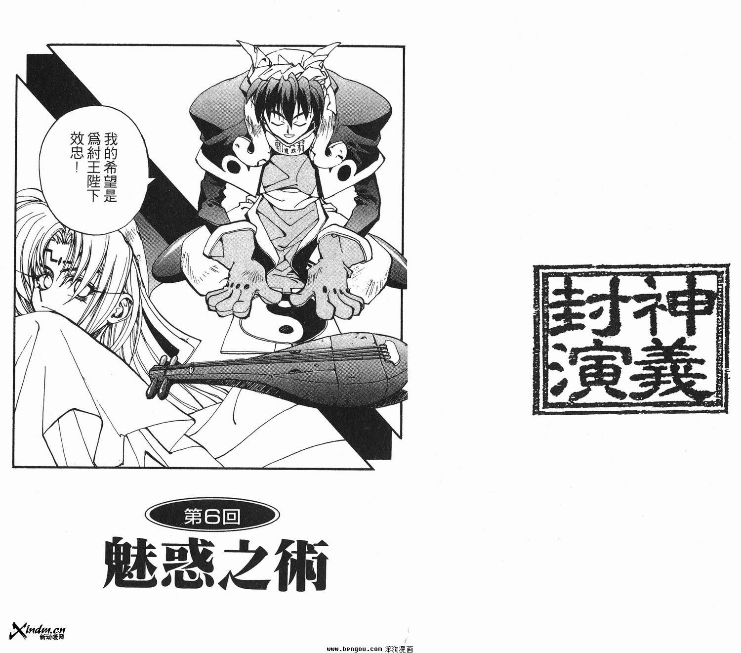 第1卷