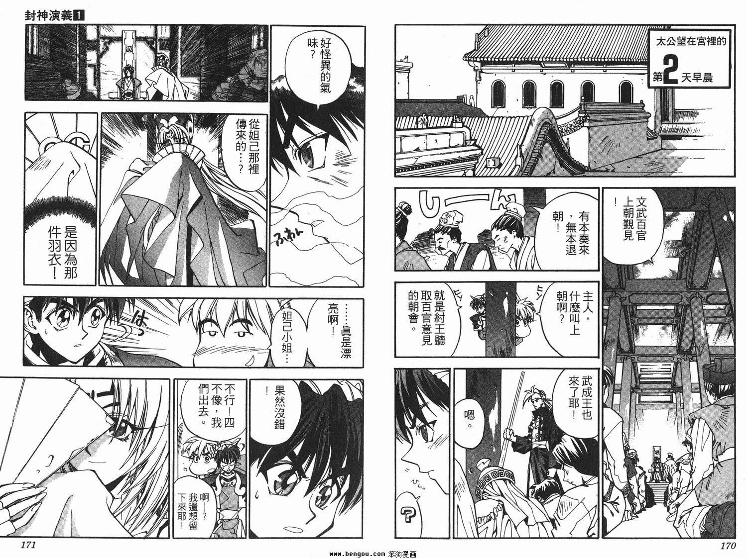 第1卷