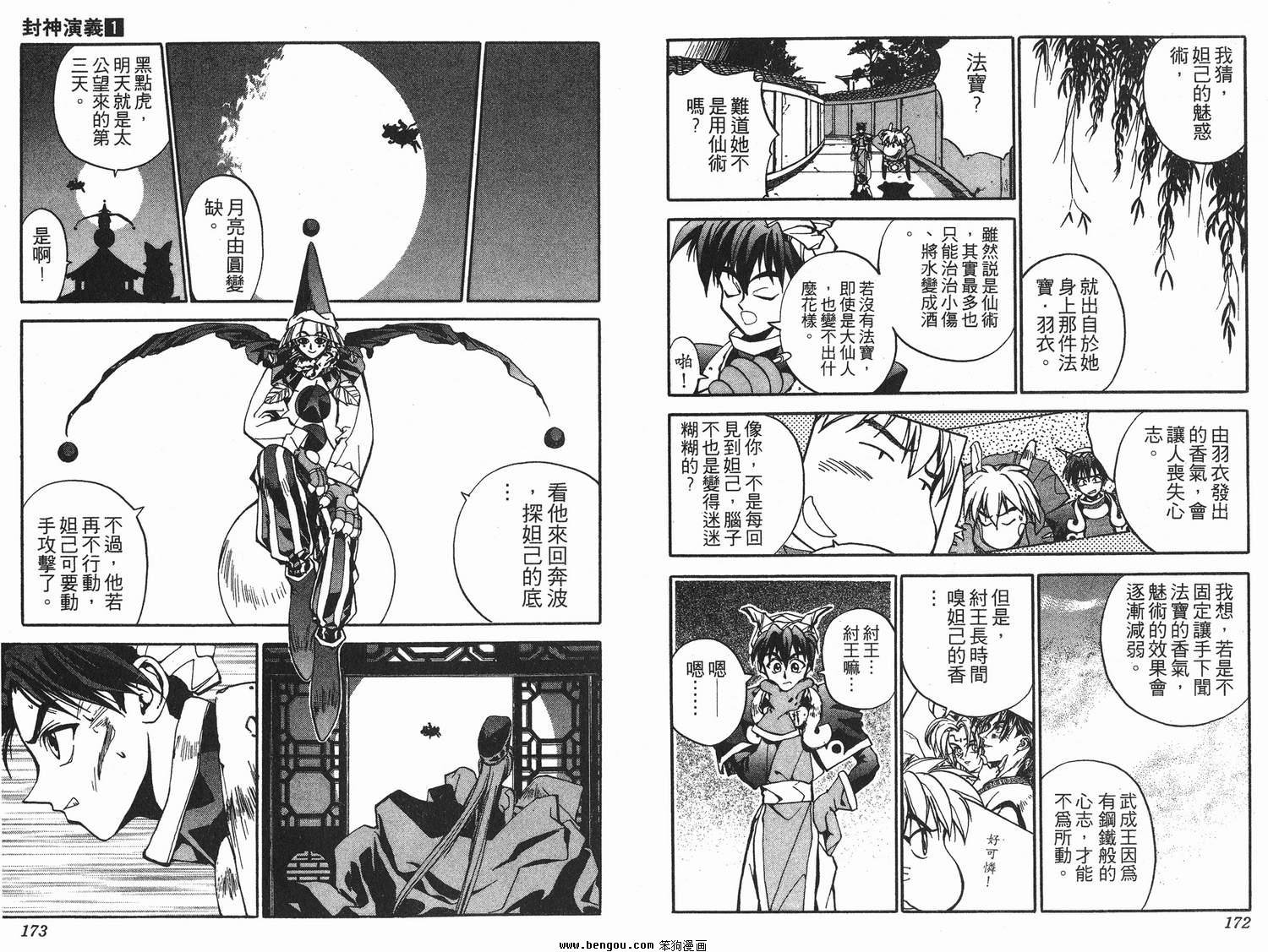 第1卷