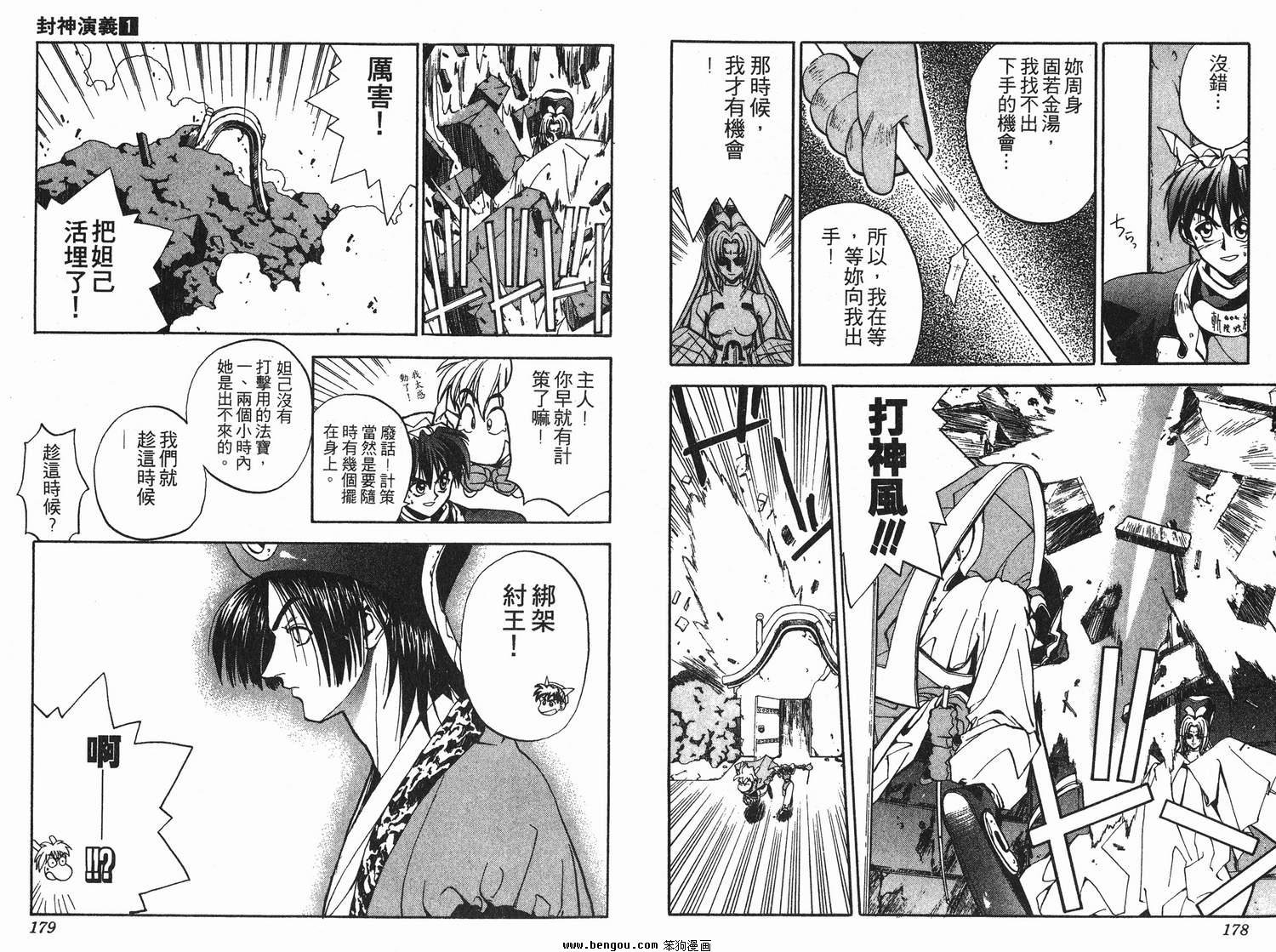 第1卷