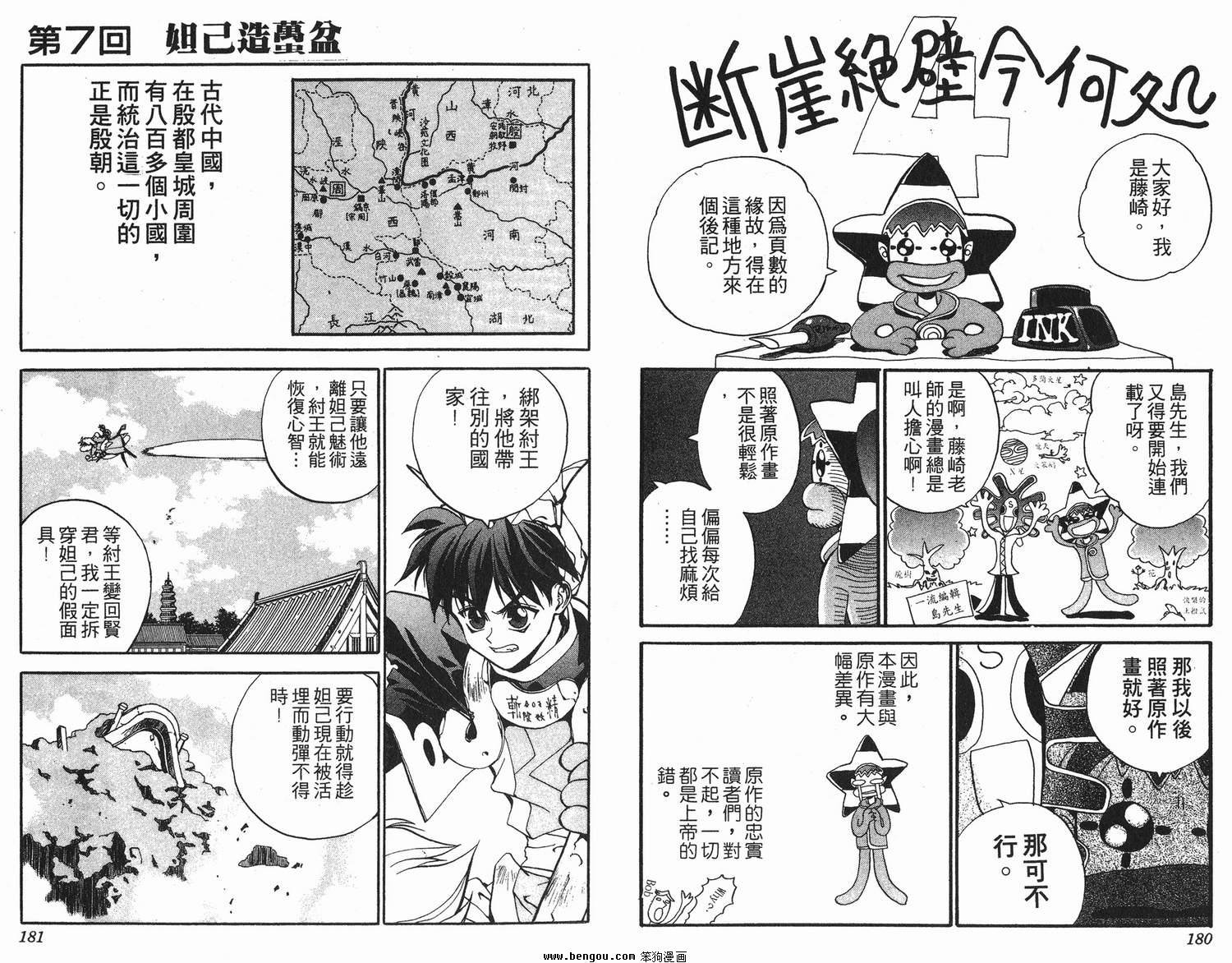 第1卷