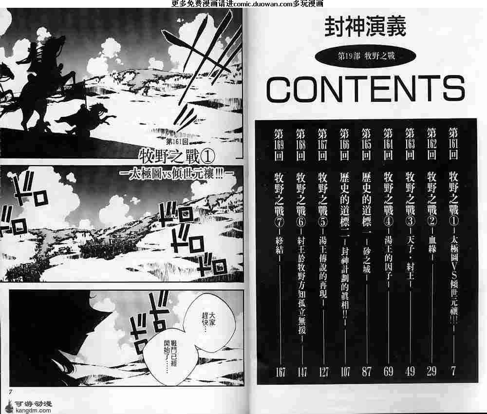 第19卷