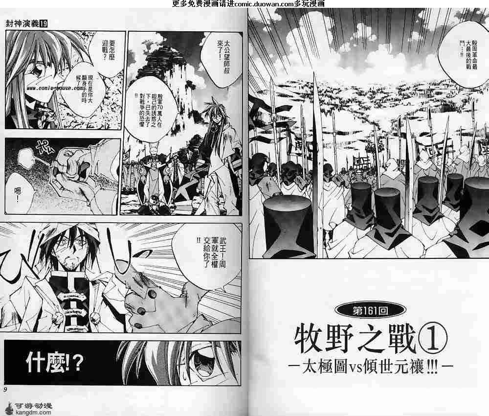 第19卷