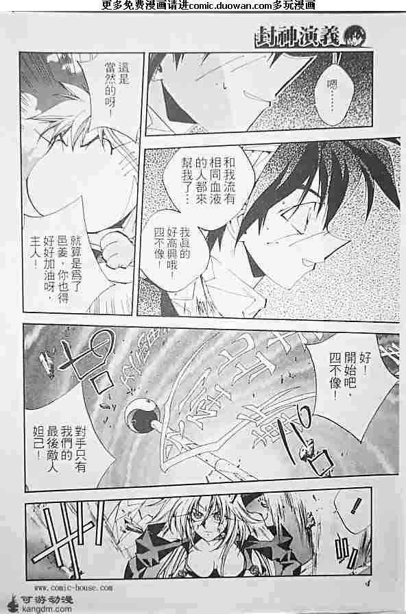 第19卷