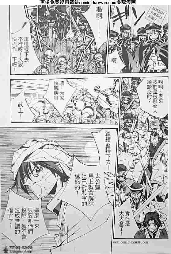 第19卷