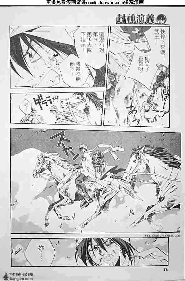 第19卷
