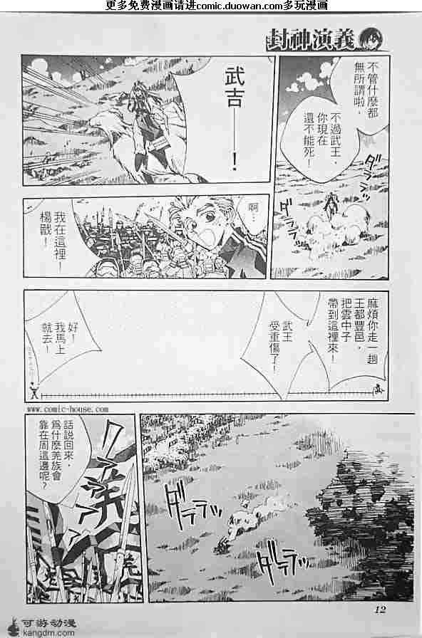 第19卷