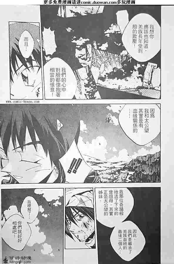 第19卷