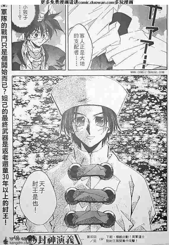 第19卷