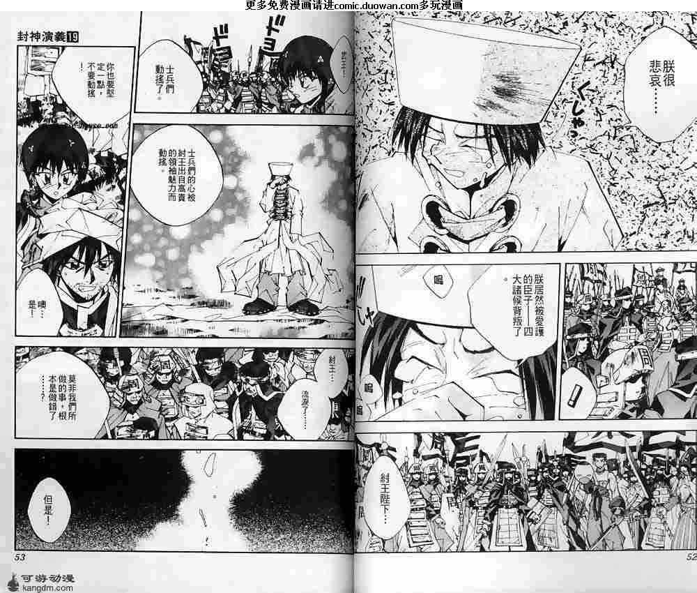 第19卷