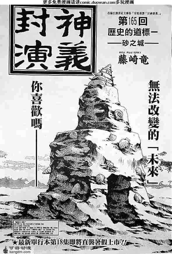 第19卷