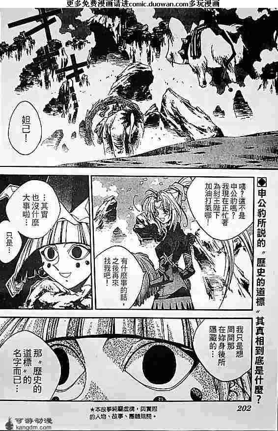 第19卷