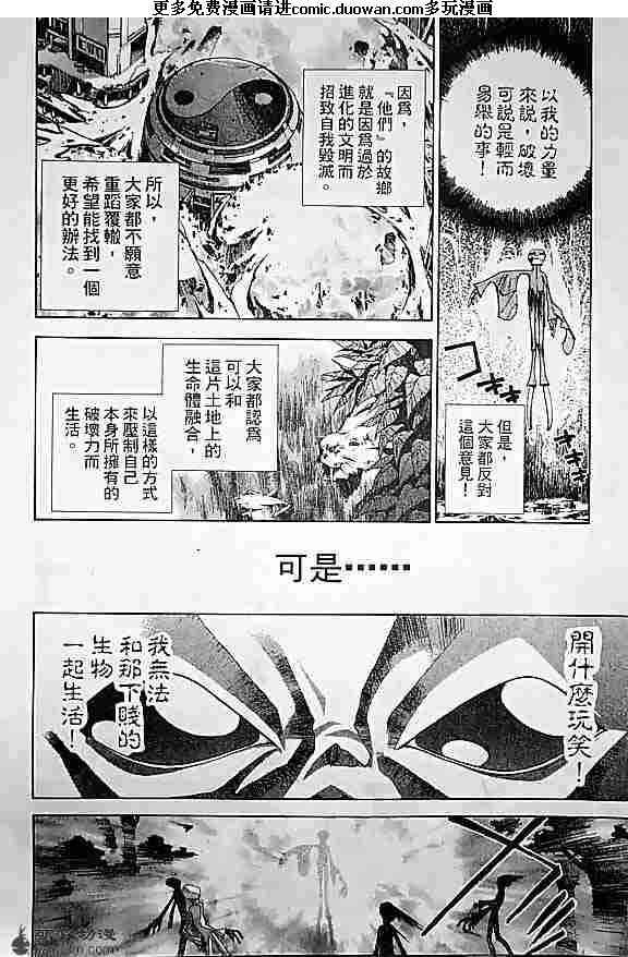 第19卷