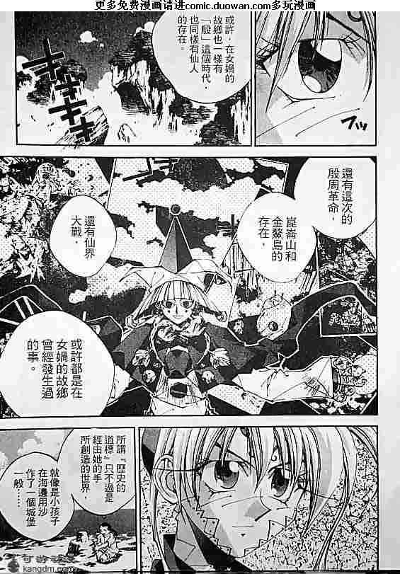 第19卷