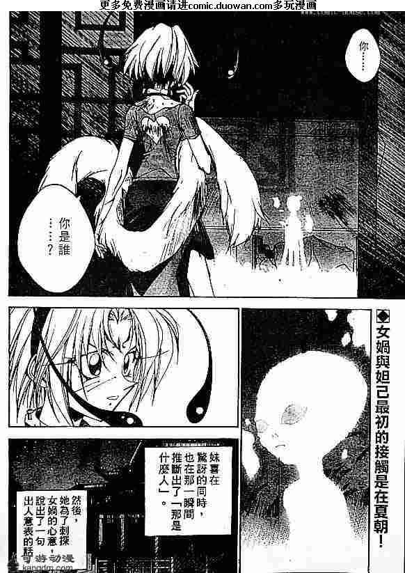 第19卷