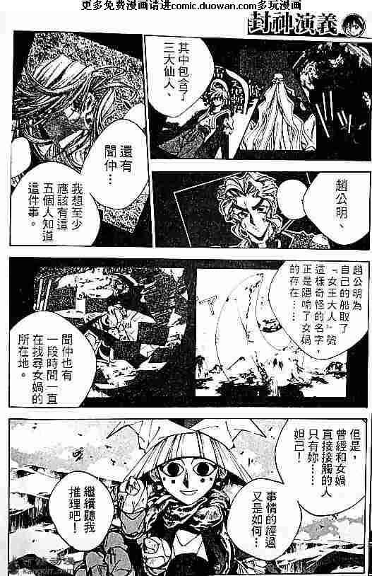 第19卷