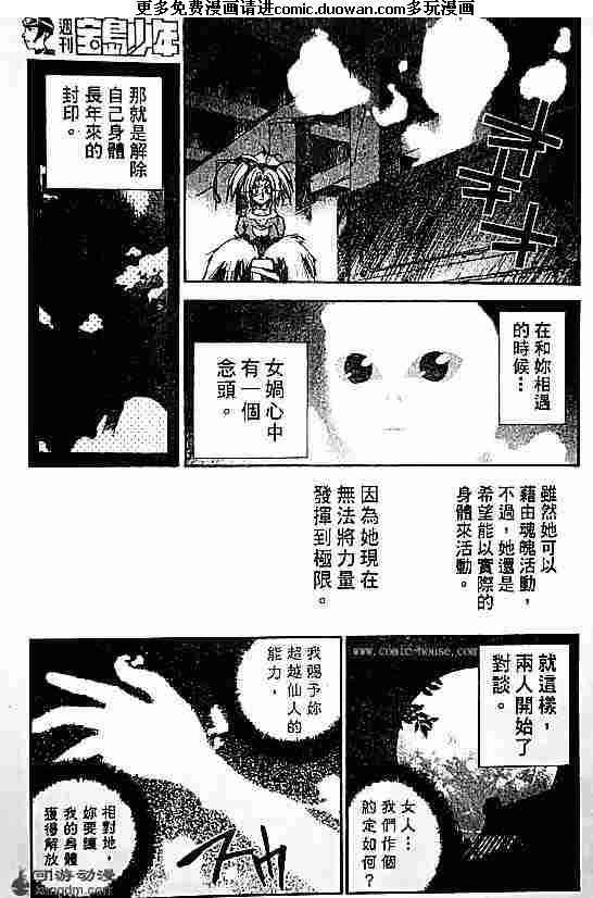 第19卷