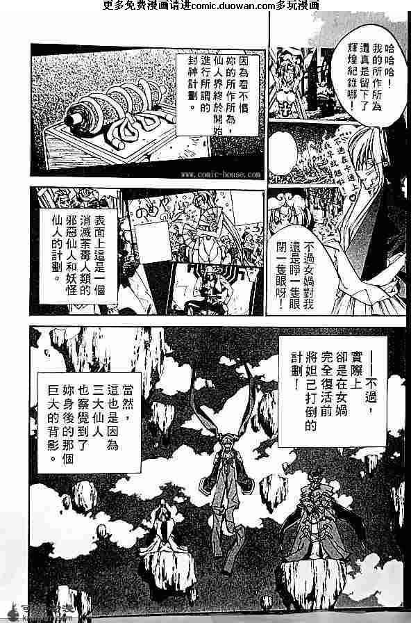第19卷