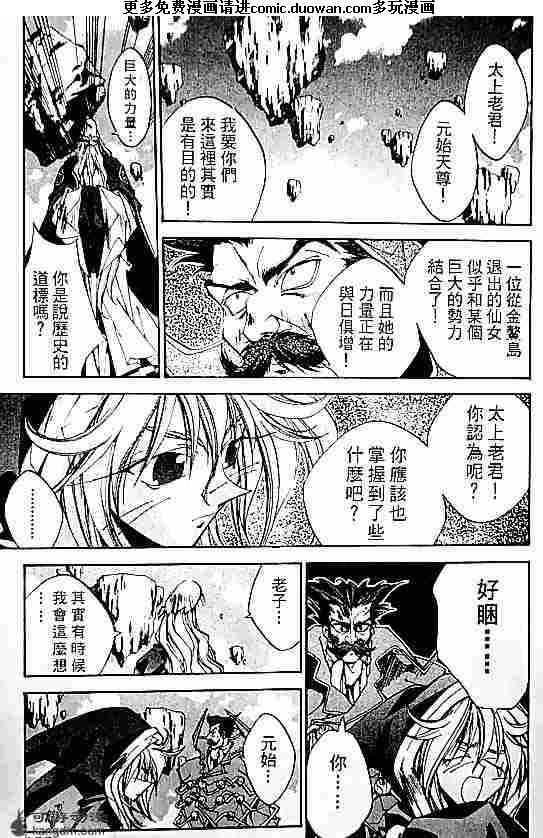 第19卷
