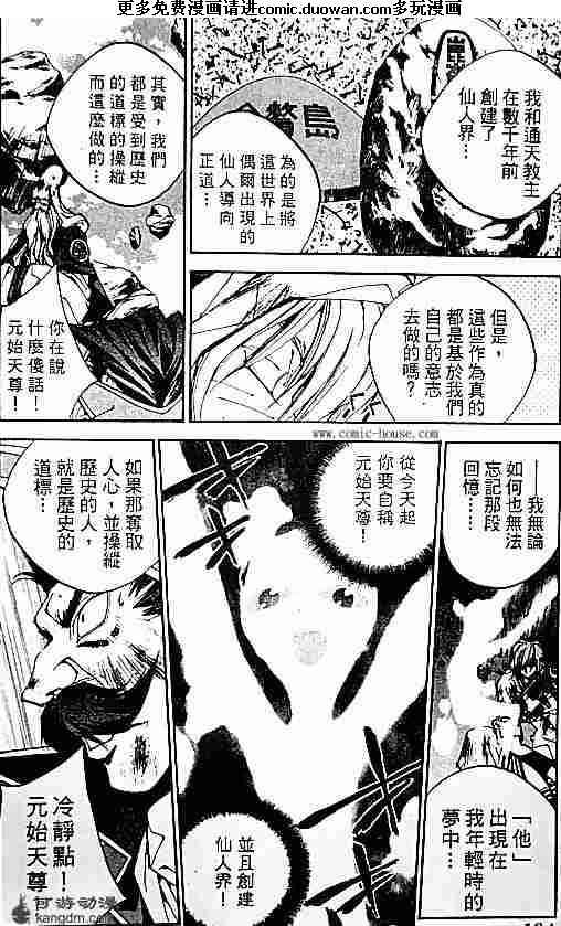 第19卷