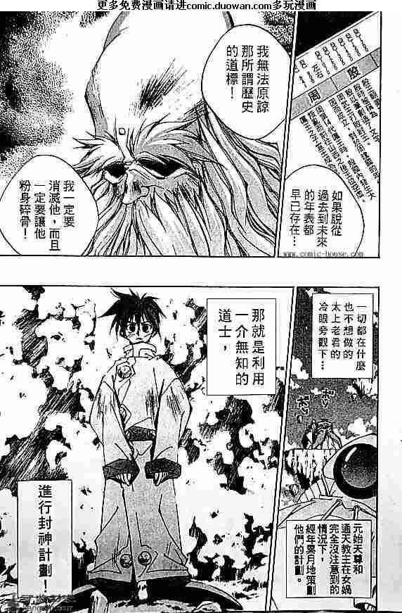第19卷