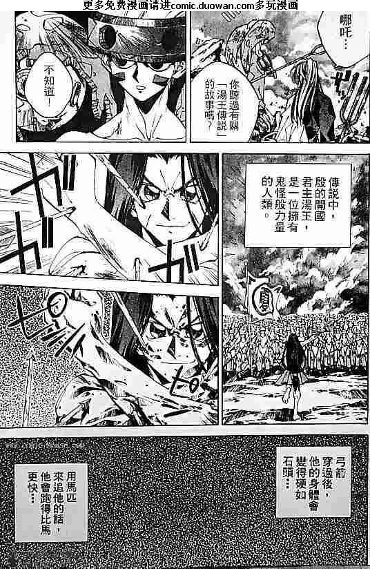 第19卷