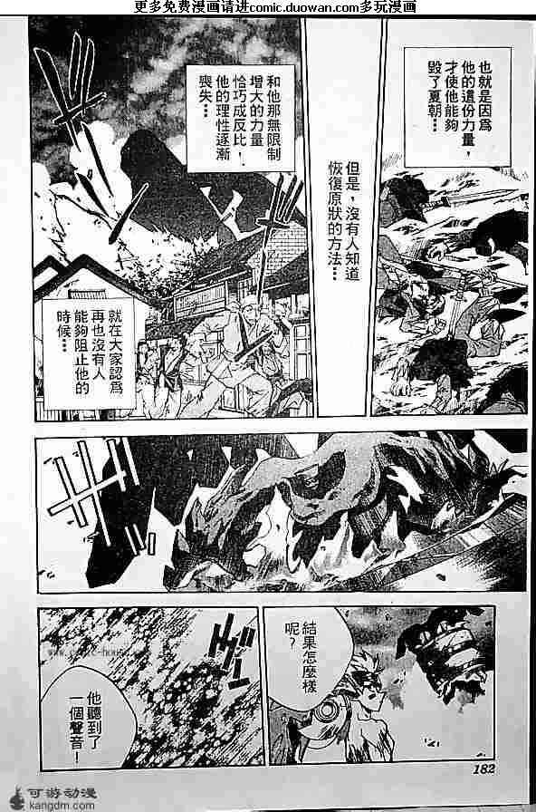 第19卷
