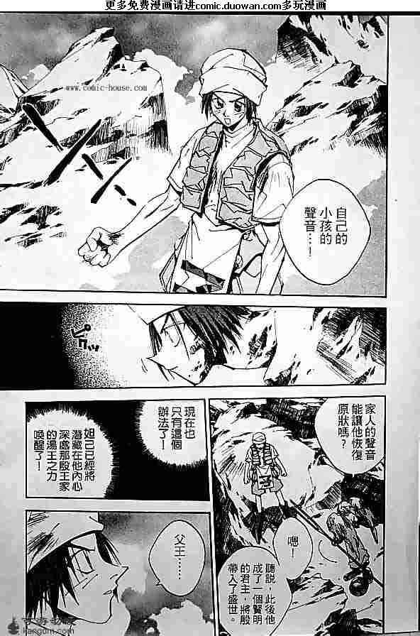 第19卷